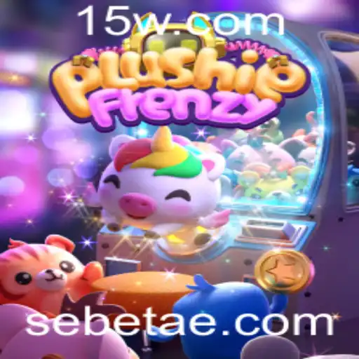Explorando o Mundo Envolvente de PlushieFrenzy: Regras e Introdução ao Jogo